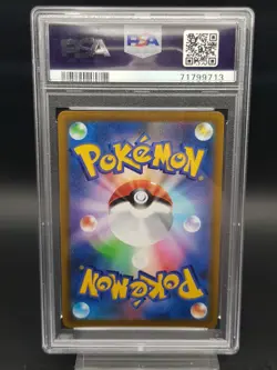 Pokemon Pikachu Vmax 265/S-P CoroCoro Comics Feb '22 Promo Japanese PSA 10 - Image 2