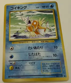 Japanese Pokemon TCG Expansion Pack Magikarp No. 129 Near Mint! - Image 1