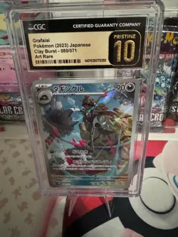 BLACK LABEL CGC 10 PRISTINE Japanese Grafaiai 080/071 Clay Burst AR Holo Pokemon - Image 1