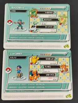 PROMO Pokemon Battle Card e+ Emerald 19-P001 P-002 lot Nintendo Japanese eb223 - Image 1