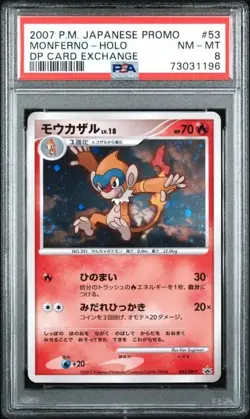 Pokemon Monferno Holo #53 DP Card Exchange 2007 PSA 8 Japanese - Image 1