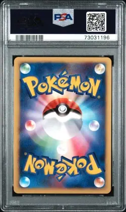 Pokemon Monferno Holo #53 DP Card Exchange 2007 PSA 8 Japanese - Image 2