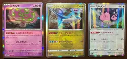 $0.99 Start! Pokemon Card Japanese Holo Legendary 3pcs Set #055 - Image 1