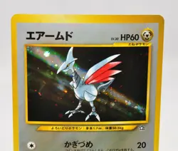 Pokemon card Skarmory No.227 Holo Old Back Neo Genesis 2000 Japanese Excellent - Image 2