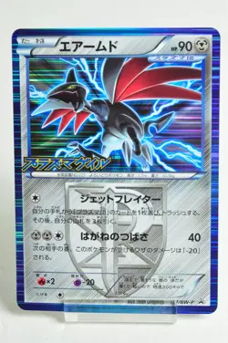 Pokemon card Skarmory 177/BW-P Plasma Gang Promotional cards 2012 Japanese MP - Image 1