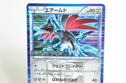 Pokemon card Skarmory 177/BW-P Plasma Gang Promotional cards 2012 Japanese MP - Image 2