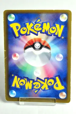 Pokemon card Skarmory 177/BW-P Plasma Gang Promotional cards 2012 Japanese MP - Image 4