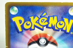 Pokemon card Skarmory 177/BW-P Plasma Gang Promotional cards 2012 Japanese MP - Image 5