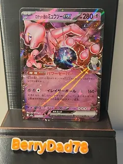 Team Rocket's Mewtwo EX 063/193 Mega Dream Ex Pokemon TCG NM Japanese - Image 1