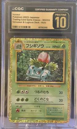 CGC Pristine 10 Ivysaur 002/032 Holo - 2023 Pokemon Trading Card Game Classic JP - Image 1