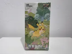 Pokemon TCG Chinese Collect 151 Journey Slim Booster Box Sealed NEW US SELLER - Image 1