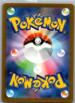 Gengar ex - 047/071 Japanese SV5K: Wild Force - Pokemon Card - NM - Image 2