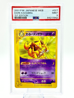 🌟VINTAGE POP 23🌟2001 Pokemon JP Web 1st Edition DARK KADABRA 27/48 PSA 9 MT - Image 1