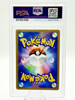 🌟VINTAGE POP 23🌟2001 Pokemon JP Web 1st Edition DARK KADABRA 27/48 PSA 9 MT - Image 2