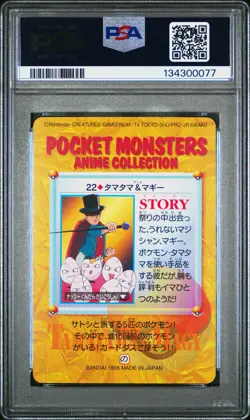 1998 POKEMON JPN BANDAI CARDDASS VENDING #22 EXEGGCUTE PSA 10 - Image 2