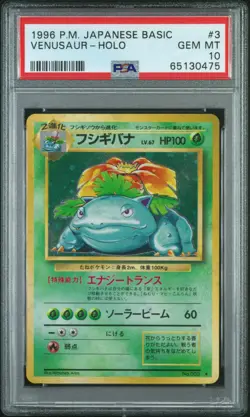 1996 POKEMON BASE SET JAPANESE #3 VENUSAUR-HOLO PSA 10 - Image 1