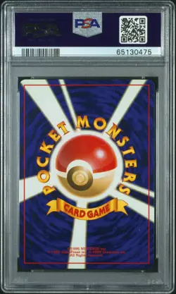 1996 POKEMON BASE SET JAPANESE #3 VENUSAUR-HOLO PSA 10 - Image 2
