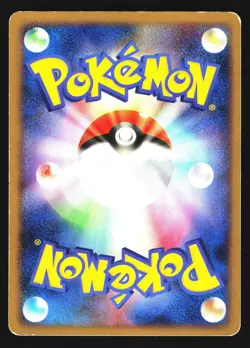 Skarmory FB 066/100 Common Beat of the Frontier Pt3 1st ED Pokemon Japanese MP - Image 2