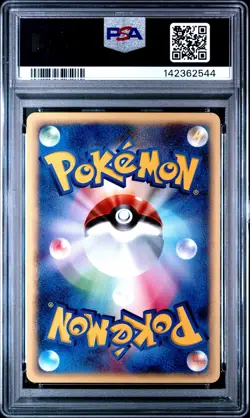 2002 POKEMON JPN MCDONALD'S #011 CHINCHOU PSA 10 - Image 2