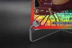 Tony Chopper OP08-001 Alt Art Leader Japanese | One Piece OP08 - Image 4