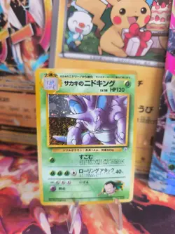 Pokemon Karte Card Giovanni's Nidoking Gym Challenge Holo Wotc japanese VG - Image 1