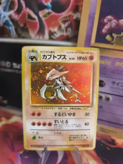 Pokemon Karte Card kabutops Mysterious Of Fossil Holo Wotc japanese Good- Swirl - Image 1