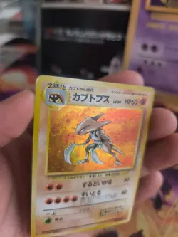 Pokemon Karte Card kabutops Mysterious Of Fossil Holo Wotc japanese Good- Swirl - Image 2
