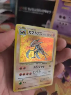 Pokemon Karte Card kabutops Mysterious Of Fossil Holo Wotc japanese Good- Swirl - Image 3