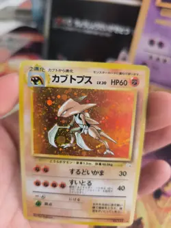 Pokemon Karte Card kabutops Mysterious Of Fossil Holo Wotc japanese Good- Swirl - Image 4