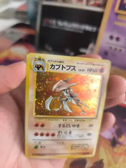 Pokemon Karte Card kabutops Mysterious Of Fossil Holo Wotc japanese Good- Swirl - Image 5