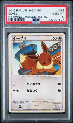 PSA 10 - Eevee 058/080 L1 Reviving Legends 1st Edition - Pokemon - Image 1