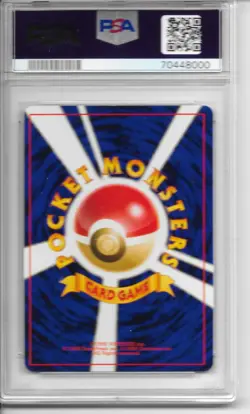 1996 Pokemon Japanese Basic Alakazam Holo #65- PSA 5 EX - Image 2