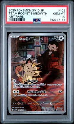 2025 POKEMON JPN SV10-GLORY OF TEAM ROCKET ART RARE TEAM ROCKET'S MEOWTH PSA 10 - Image 1