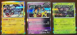 $0.99 Start! Pokemon Card Japanese Holo Legendary 3pcs Set #058 - Image 1
