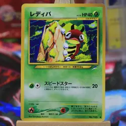Pokemon TCG Ledyba Neo Destiny No.165 Regular Japanese Card LP. - Image 1