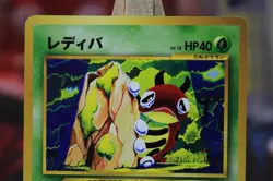 Pokemon TCG Ledyba Neo Destiny No.165 Regular Japanese Card LP. - Image 2