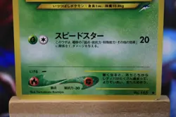 Pokemon TCG Ledyba Neo Destiny No.165 Regular Japanese Card LP. - Image 3