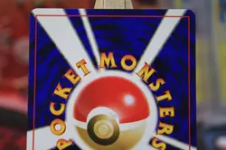 Pokemon TCG Ledyba Neo Destiny No.165 Regular Japanese Card LP. - Image 4