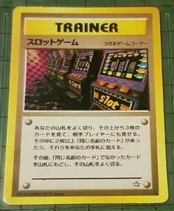 LOT OF 9 VINTAGE 1996 JAPANESE NINTENDO POKEMON TRAINER CARDS - AS IS, NO RETURN - Image 3