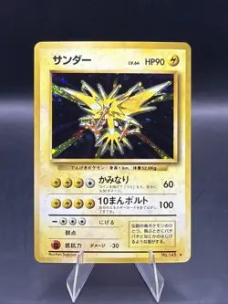 Pokemon TCG Zapdos Holo Unlimited Rare Card No.145 Japanese Base Set NM - Image 1