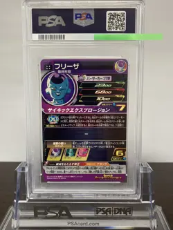 [Y1][PSA10] BM9-040 Frieza Super Dragon Ball Heroes Card Game - Image 2