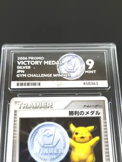 Pikachu 2006 Victory Silver Medal Gym Challenge Promo Pokemon Japanese - Ace 9 - Image 2