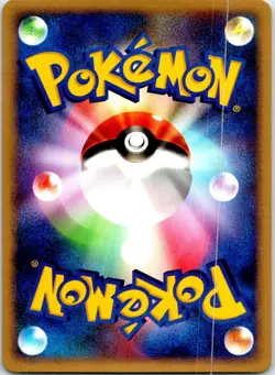 FARFETCHD 067/082 JAPANESE FLIGHT OF LEGENDS NM - Image 2