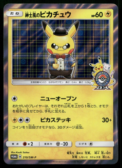 Gentleman's Pikachu 210/SM-P Sun & Moon Promo Centre DX Japanese Pokemon MP - Image 1