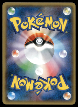 Gentleman's Pikachu 210/SM-P Sun & Moon Promo Centre DX Japanese Pokemon MP - Image 2