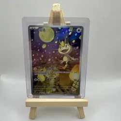2025 Pokemon PTCG Meowth CBB3C 0207/07 S-Chinese Game Card Collectible #7 JJ80 - Image 1