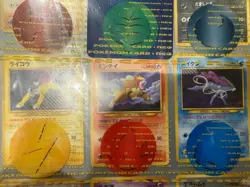 Pokemon Neo Genesis Premium File 3 Binder SEALED - Image 4