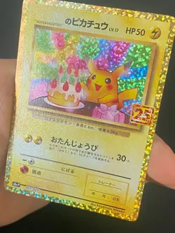 JAPANESE POKEMON ___'S PIKACHU 007/025 ULTRA S8A-P 25TH ANNIVERSARY - NM/M - Image 2