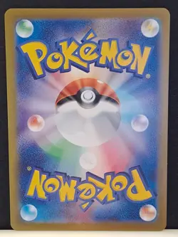 LILEEP AR 104/102 | MINT | Stellar Miracle SV7 | Japanese Full Art Pokemon Card - Image 3
