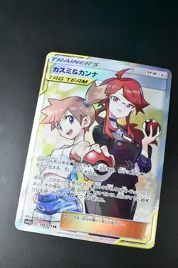 Misty & Lorelei 191/173 Tag Team Gx All Stars 2019 SR Full Art Pokemon Card - Image 3